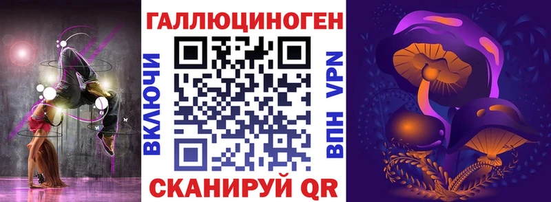 shop официальный сайт  Екатеринбург  Псилоцибиновые грибы ЛСД 