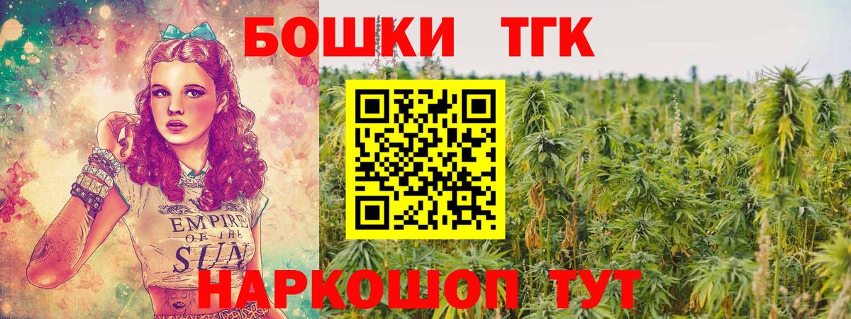 Шишки марихуана Bruce Banner Екатеринбург